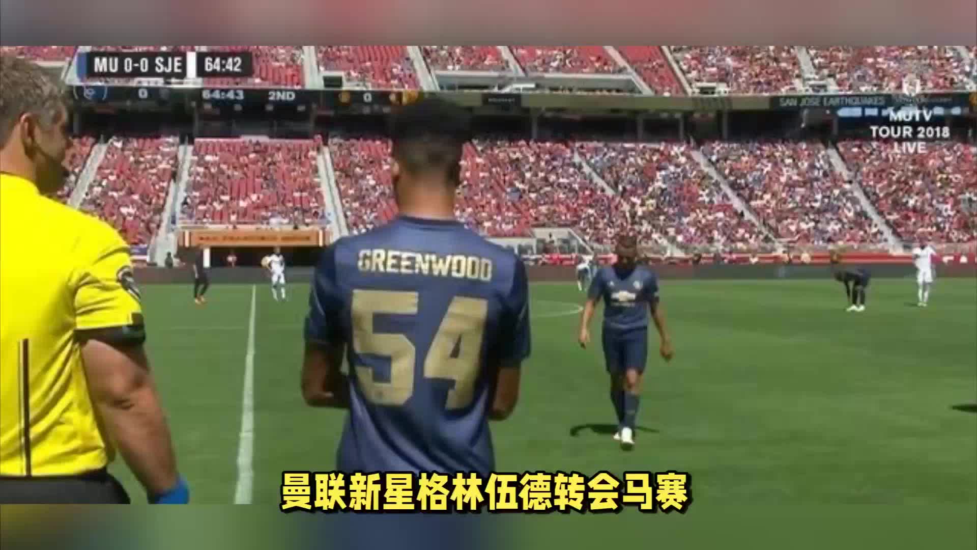 身定制战术