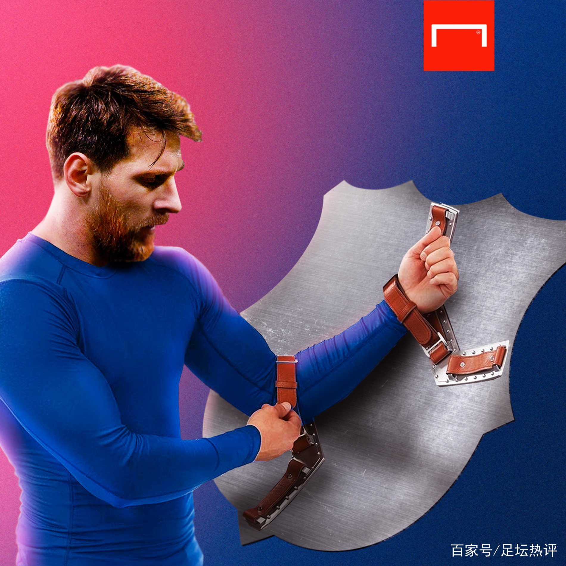 挥的重
