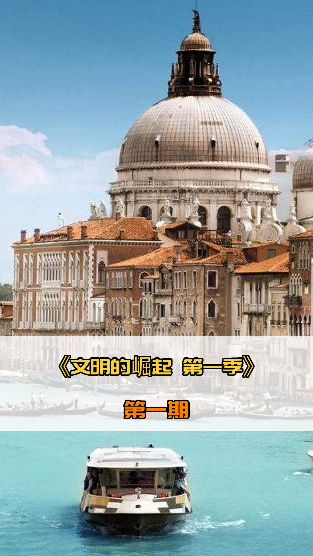 战经验